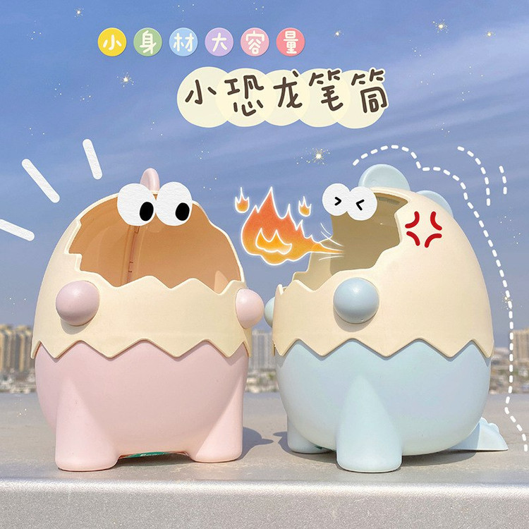 جاقلمی و ارگانایزر طرح دایناسور آبی و صورتی فانتزی شکوفه گیلاس 🦖