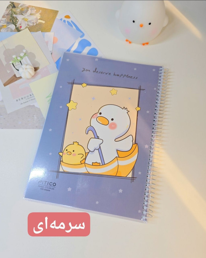 لوازم تحریر فانتزی برند Pitico دفتر 100 برگ مدل Happiness پینترستی و کیوت مناسب هدیه و مدرسه و دانشگاه