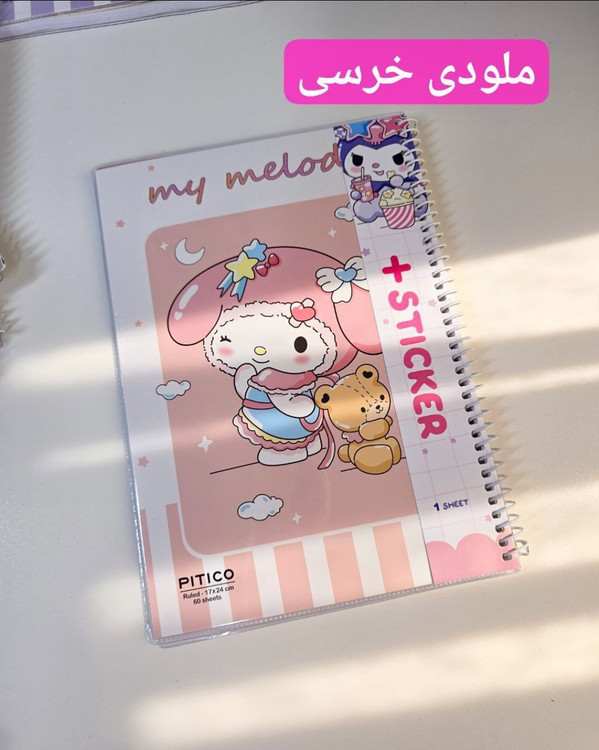 دفتر سیمی فانتزی طرح کرومی بنفش مخصوص طرفداران انیمه و لوازم تحریر کیوت شکوفه گیلاس وارداتی با کیفیت عالی